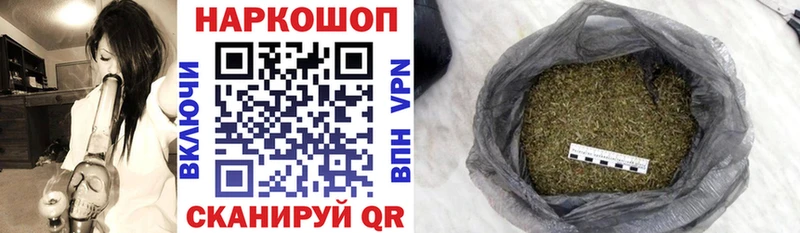 Купить наркотик аптеки Котово АМФ Мефедрон СОЛЬ Канабис гидра онион КОКАИН