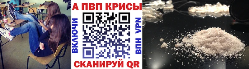 APVP VHQ Котово