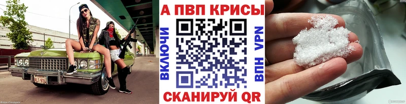 A-PVP VHQ  Котово 