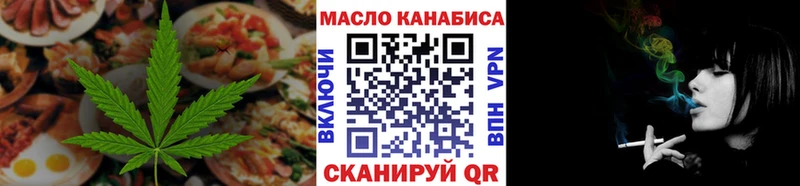 Печенье с ТГК конопля  blacksprut сайт  Котово 