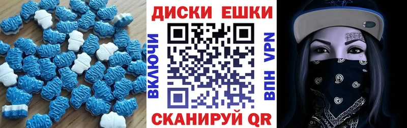 Экстази 300 mg  Котово 
