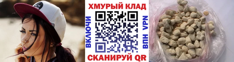 ГЕРОИН гречка  Котово 