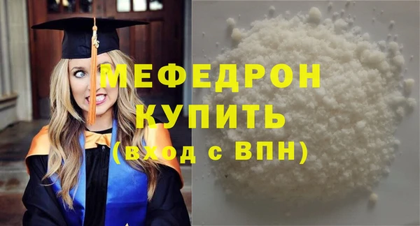 бутират Нефтегорск