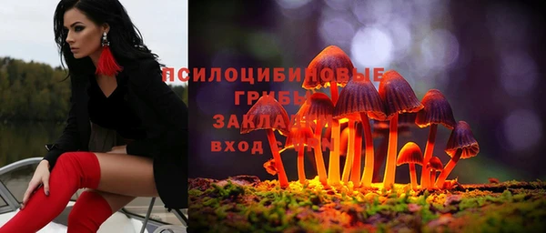 мефедрон Абинск