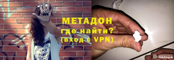 jwh Абаза