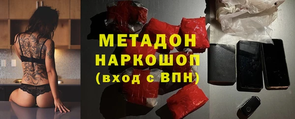 jwh Абаза