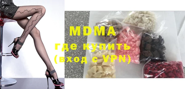 героин Абдулино