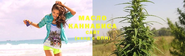 мефедрон Абинск