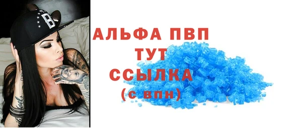 jwh Абаза