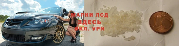 бутират Нефтегорск
