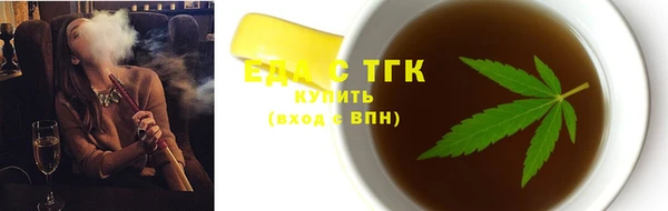 мефедрон Абинск