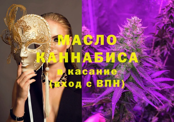 мефедрон Абинск
