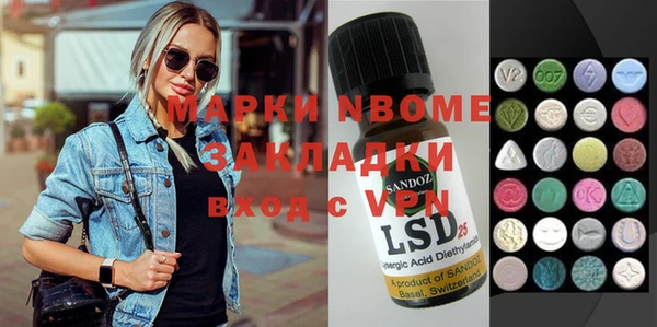 2c-b Алексин