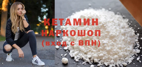героин Абдулино