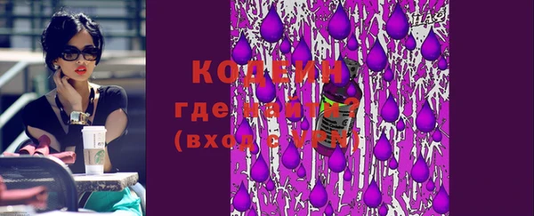 мефедрон Абинск