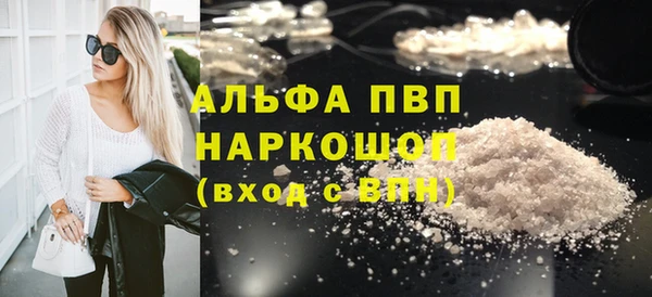 мефедрон Абинск
