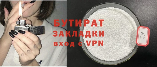 jwh Абаза