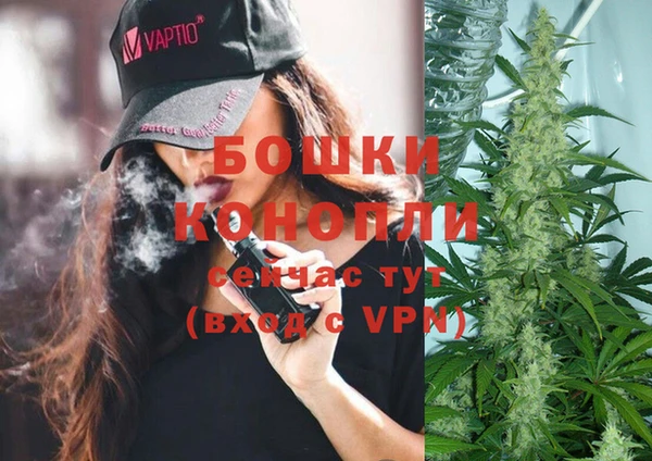 мефедрон Абинск