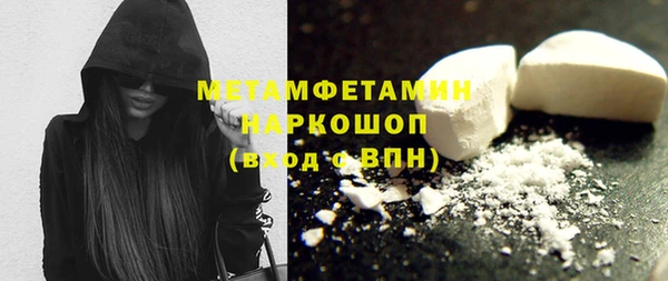 героин Абдулино