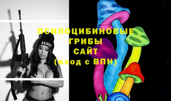 мефедрон Абинск