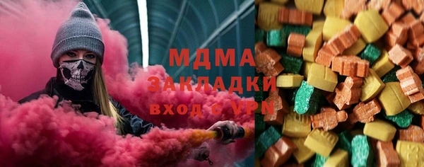 jwh Абаза