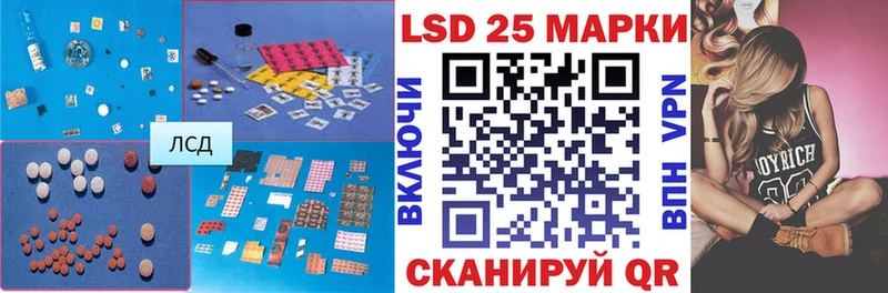 наркошоп Котово Лсд 25 экстази ecstasy