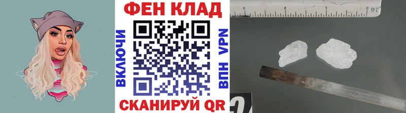 что такое наркотик  Котово  кракен зеркало  Метамфетамин мет 