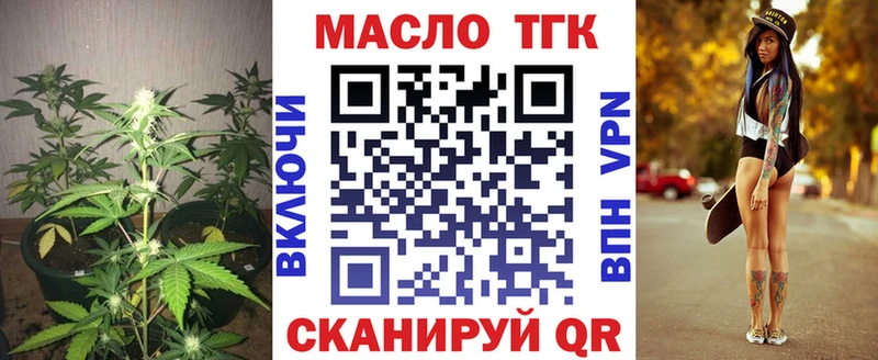 мега Котово ТГК вейп